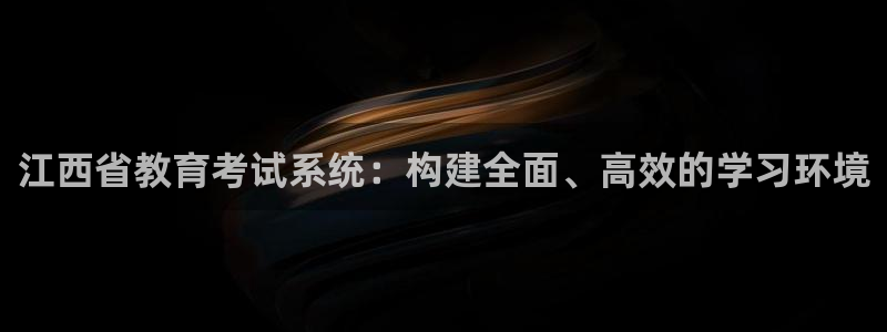 安信12平台官网