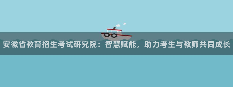 安信证券手机壳12