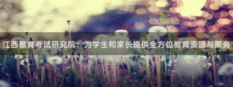 安信12娱乐开户