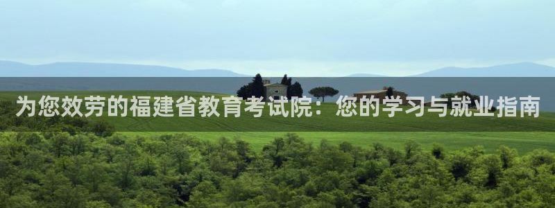 安信12娱乐招商探索空间