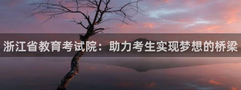 安信12娱乐招商探索空间
