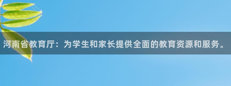 安信12平台的网址