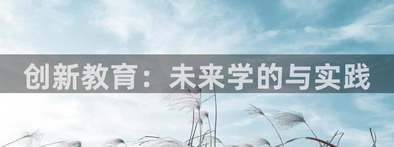 安信12娱乐开户