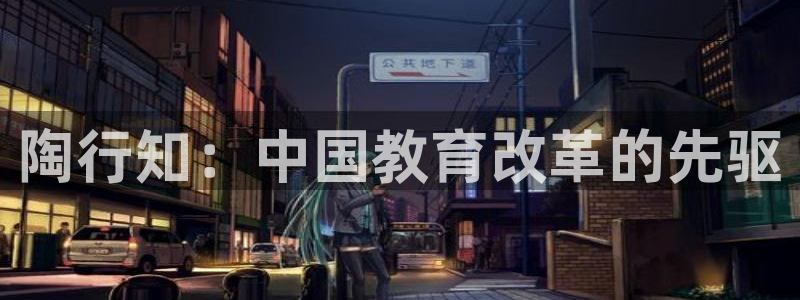 安信主管su金12手12指tq