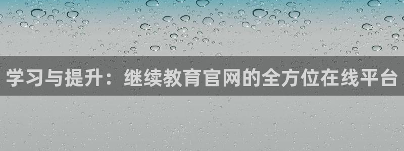 安信12彩票在线网址