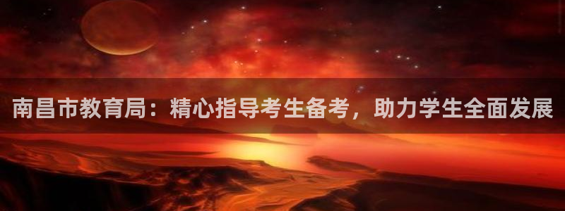 安信12平台下载