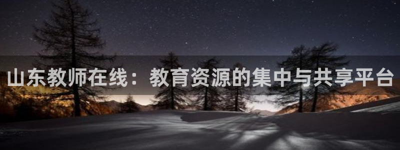 安信12平台可靠吗