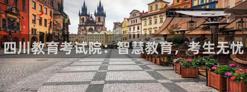 安信12位数资金号