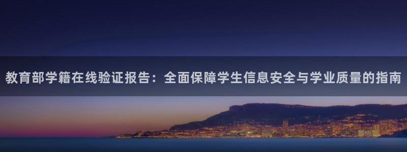 安信招商rk金12手12指jc