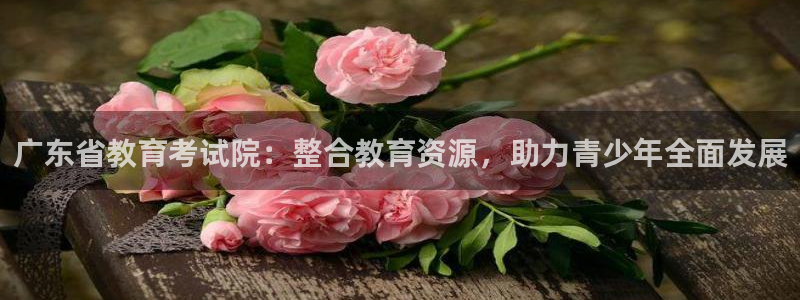 奇安信12流转场