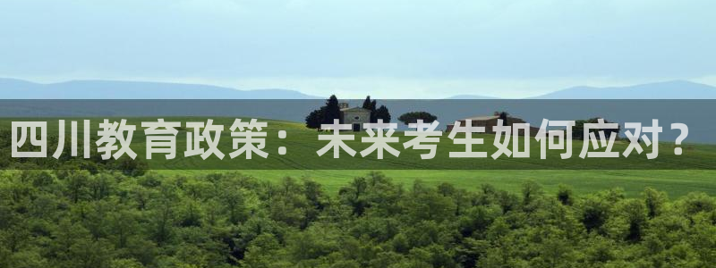 安信4娱乐去55 12