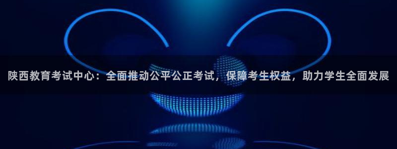 安信12软件介绍