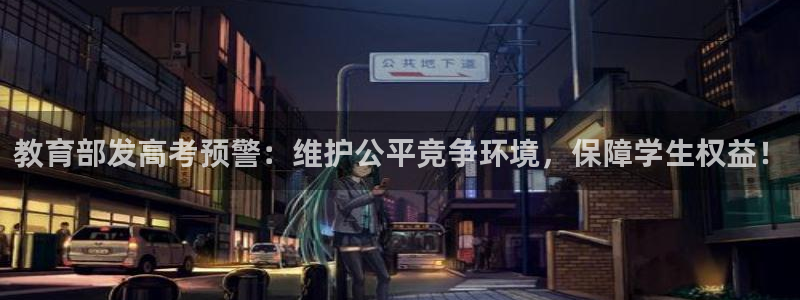 如何注销安信12软件