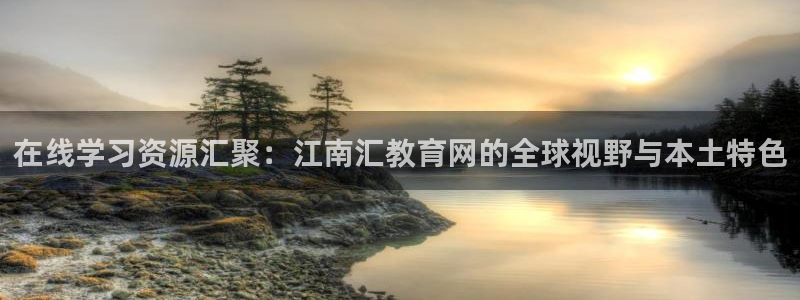 安信招商rk金12手12指jc