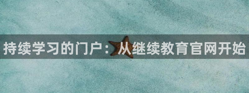 安信12正版下载