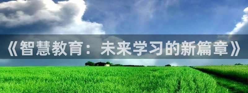 安信12是做什么