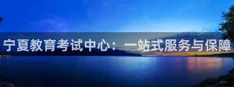 安信12是正规平台吗
