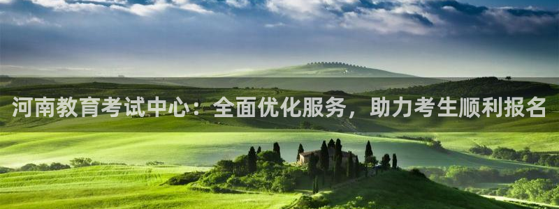 安信主管ke金12手12指ho