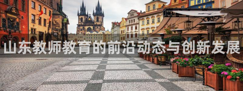 奇安信12流转场