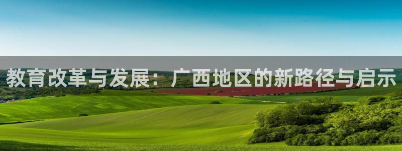 安信4娱乐去55 12