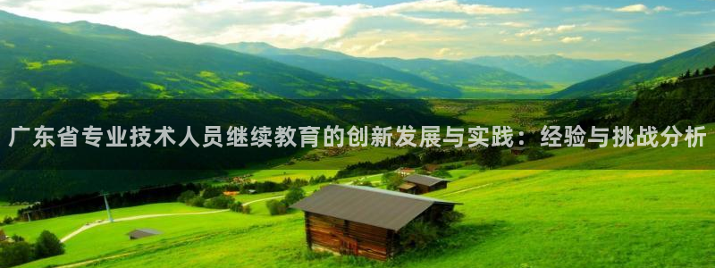 安信12平台下载